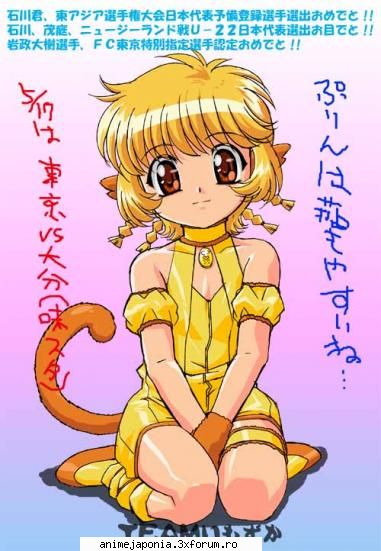 Renee ( Zakuro ) - hai ANIME cel mai tare anime THE BEST!!!;) - Mew Mew Power