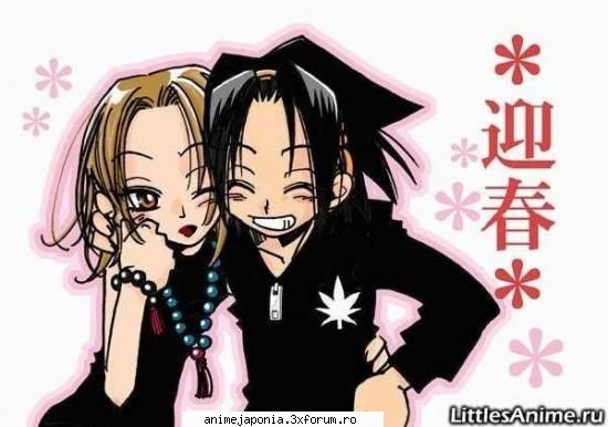 img shaman king - Yo Ko Kurama - Pozutze