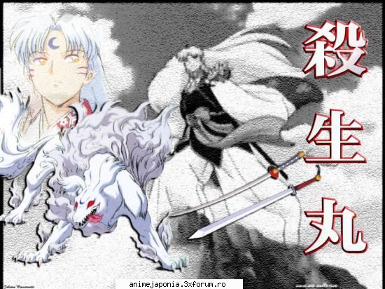 inuyasha - Mihai_t - Pozutze